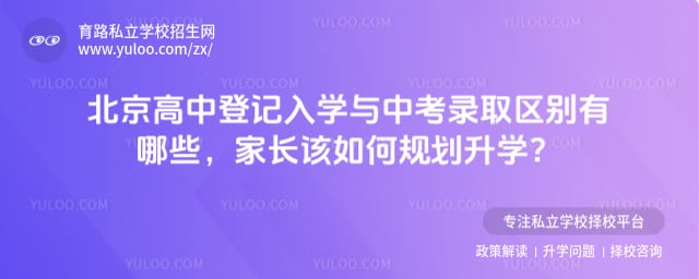 �������еǼ���ѧ���п�¼ȡ����