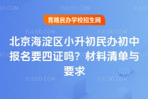 ����������С���������б���Ҫ��֤��2026������嵥��Ҫ��