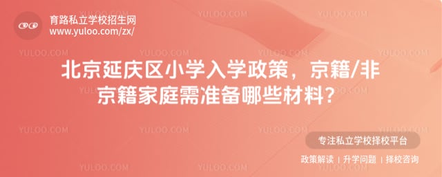 ����������Сѧ��ѧ����