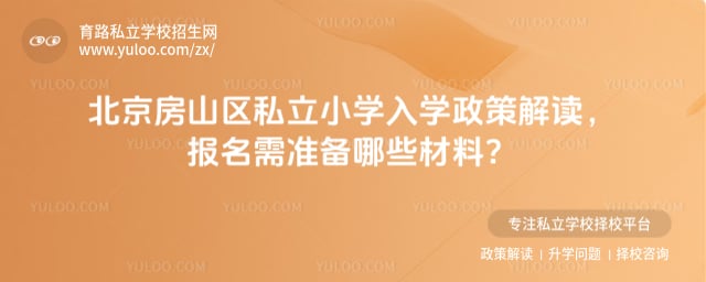 ������ɽ��˽��Сѧ��ѧ����