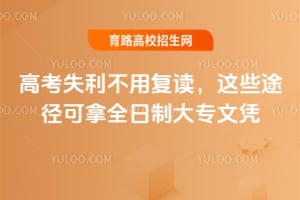 2026��߿�ʧ�����ø�������Щ;������ȫ���ƴ�ר��ƾ