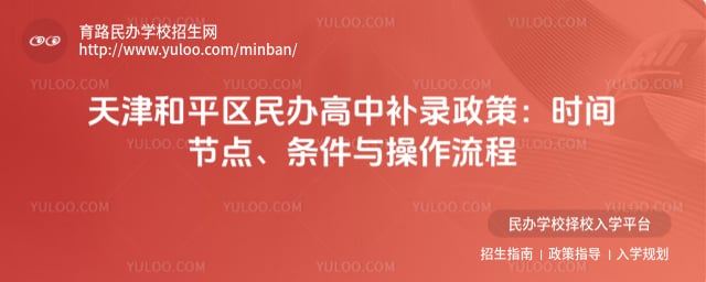 ����ƽ�������в�¼����