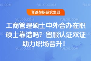 ���̹���˶ʿ����ϰ���ְ˶ʿ������������֤˫֤����ְ��������