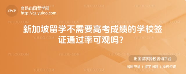 �¼�����ѧ����Ҫ�߿��ɼ���ѧУ