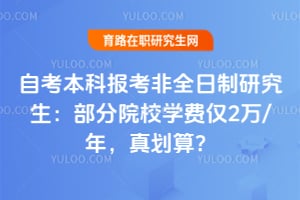 �Կ����Ʊ�����ȫ�����о���������ԺУѧ�ѽ�2��/�꣬�滮�㣿