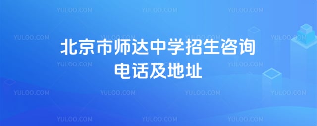 ������ʦ����ѧ��ַ