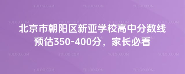 �����г���������ѧУ���з�����