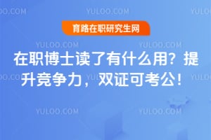 ��ְ��ʿ������ʲô�ã�������������˫֤�ɿ�����