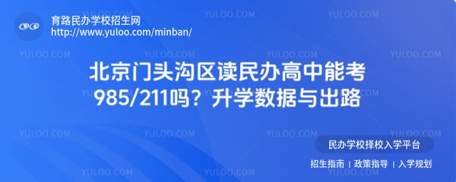 ������ͷ�������������ܿ�985211��