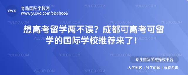 �ɶ��ɸ߿�����ѧ�Ĺ���ѧУ