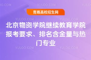 ��������ѧԺ��������ѧԺ����Ҫ������������������רҵ