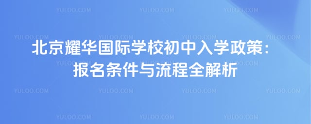 ����ҫ������ѧУ������ѧ����