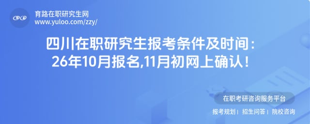 �Ĵ���ְ�о�������������ʱ��