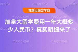 ���ô���ѧ����һ���Ŷ�������ң�2026����ʵ��ϸ����