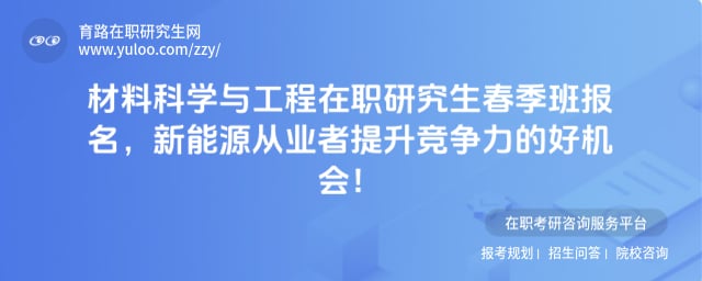 ���Ͽ�ѧ�빤����ְ�о��������౨��