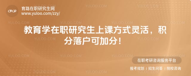 ����ѧ��ְ�о����Ͽη�ʽ