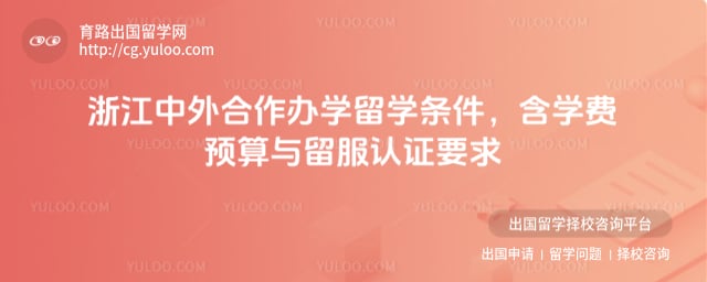 �㽭���������ѧ��ѧ����