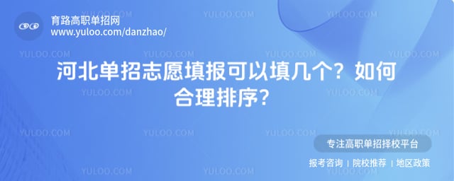 �ӱ�����־Ը��������