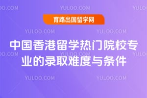 2026�й������ѧ����ԺУרҵ��¼ȡ�Ѷ�������