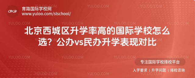 ������������ѧ�ʸߵĹ���ѧУ