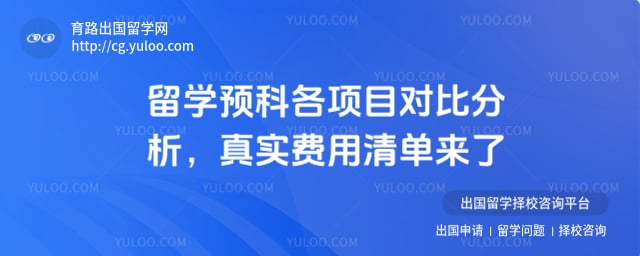 ��ѧԤ�Ƹ���Ŀ�Աȷ���