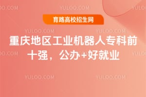 2026���������ҵ������ר��ǰʮǿ������+�þ�ҵ