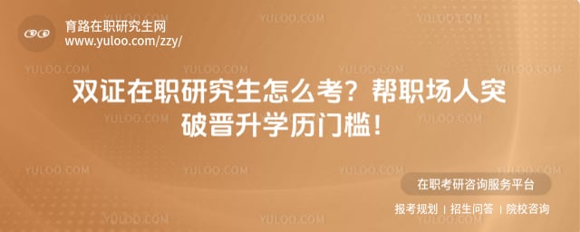 ˫֤��ְ�о�����ô��