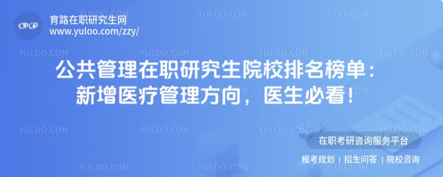 ����������ְ�о���ԺУ������