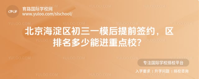 ��������������һģ����ǰǩԼ