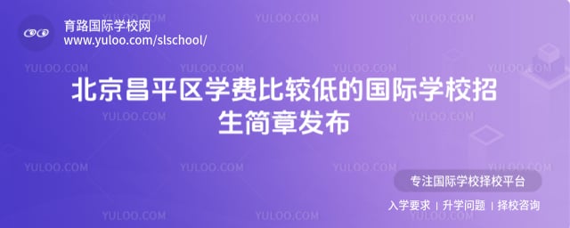 ������ƽ��ѧ�ѱȽϵ͵Ĺ���ѧУ