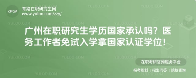 ������ְ�о���ѧ�����ҳ�����