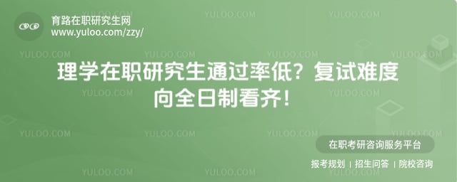 ��ѧ��ְ�о���ͨ����