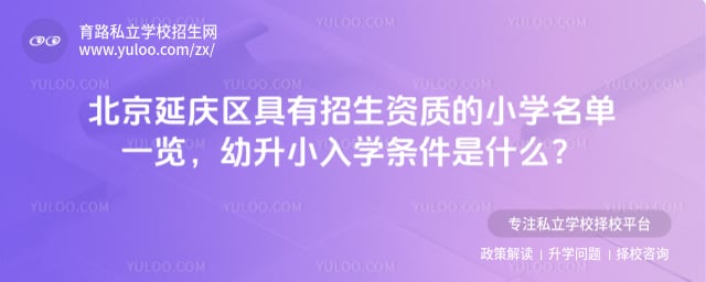 ���������������������ʵ�Сѧ����