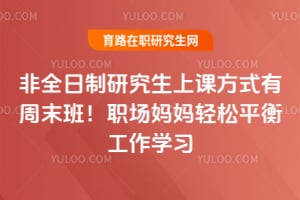 ��ȫ�����о����Ͽη�ʽ����ĩ�ְ࣡����������ƽ�⹤��ѧϰ