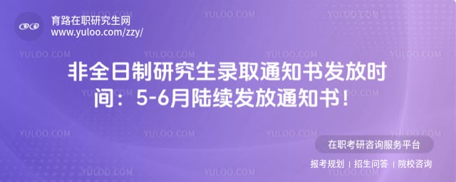 ��ȫ�����о���¼ȡ֪ͨ�鷢��