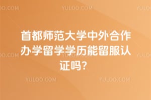 2026���׶�ʦ����ѧ���������ѧ��ѧѧ����������֤��