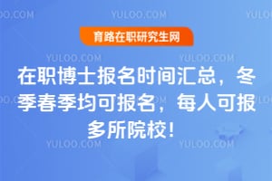 ��ְ��ʿ����ʱ����ܣ������������ɱ�����ÿ�˿ɱ�����ԺУ��