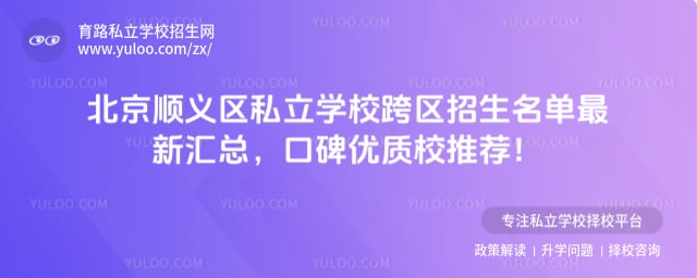 ����˳����˽��ѧУ������������