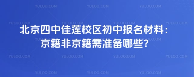 ���м���У�����б�������