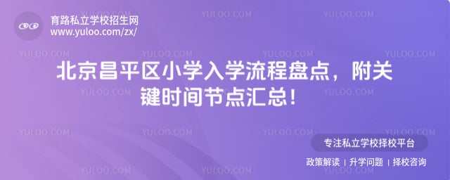 ������ƽ��Сѧ��ѧ����