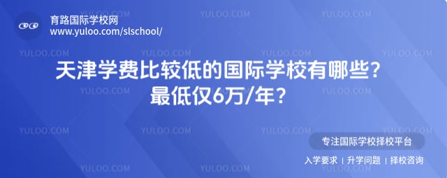 ���ѧ�ѱȽϵ͵Ĺ���ѧУ