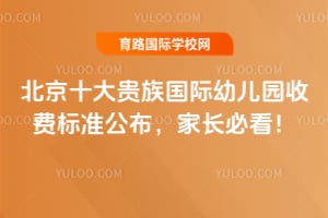 ����ʮ���������׶�԰2026���շѱ�׼�������ҳ��ؿ���