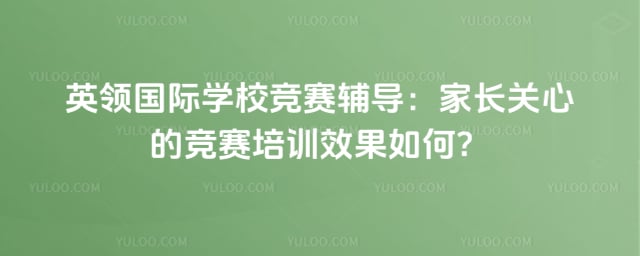 Ӣ�����ѧУ��������