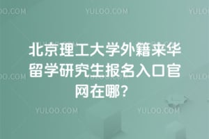 2026�걱��������ѧ�⼮������ѧ�о���������ڹ������ģ�