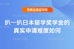 ��һ��2026���ձ���ѧ��ѧ�����ʵ�����Ѷ����