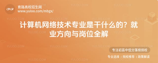 ��������缼��רҵ�Ǹ�ʲô��