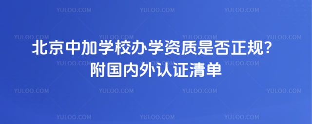 �����м�ѧУ��ѧ����