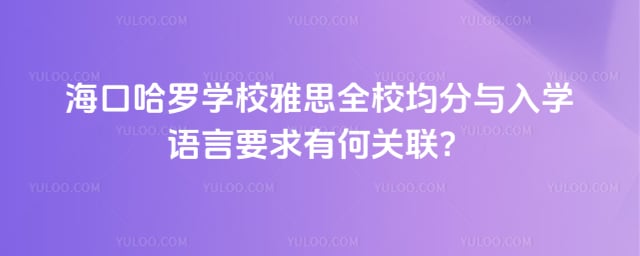 ���ڹ���ѧУ��˼ȫУ����