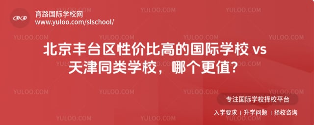 ������̨���Լ۱ȸߵĹ���ѧУ