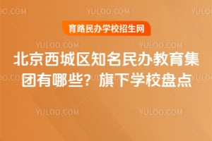����������֪����������������Щ��2026������ѧУ�̵�
